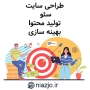 طراحی سایت اقساطی